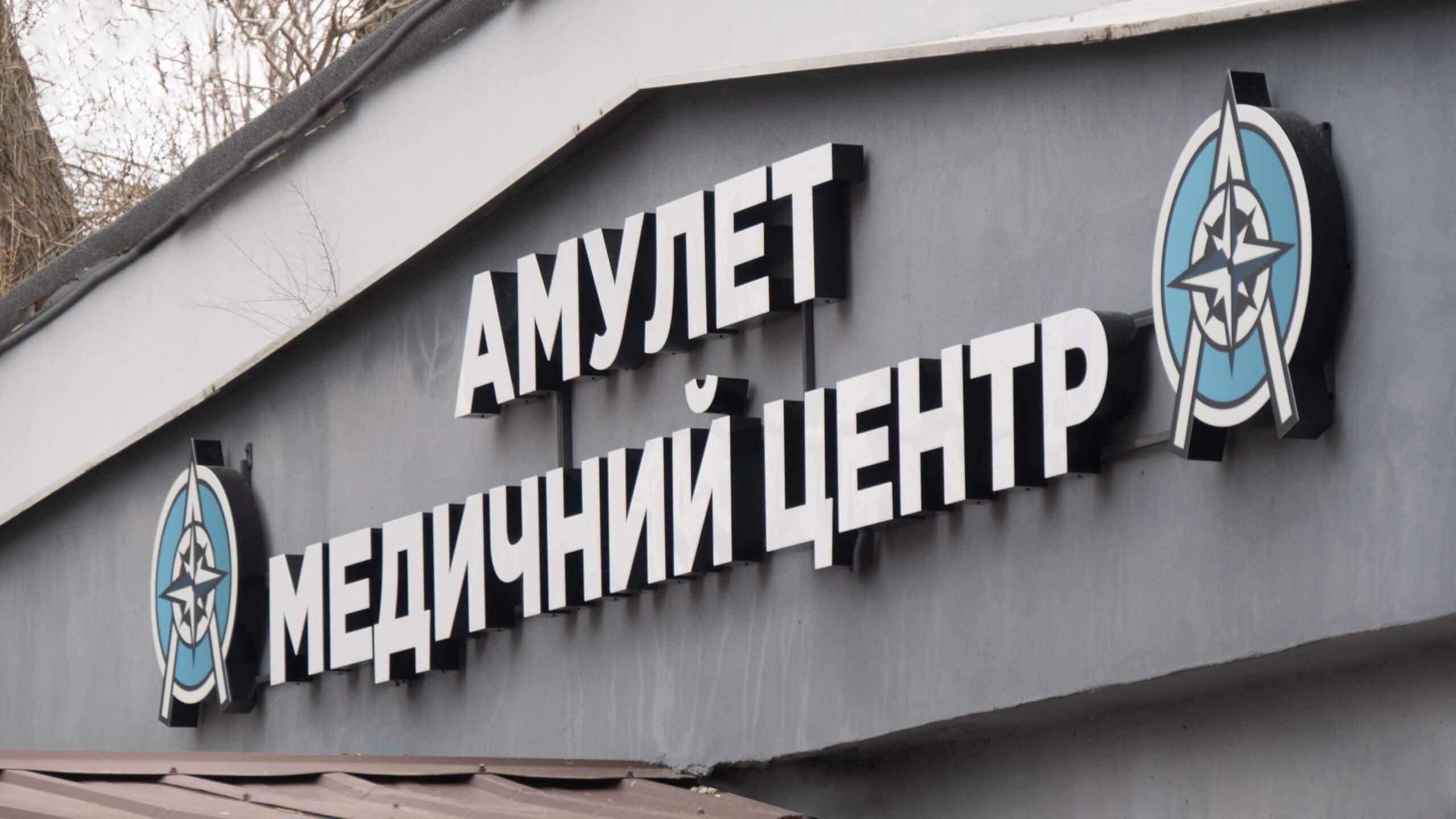 Консультация психиатра Днепр