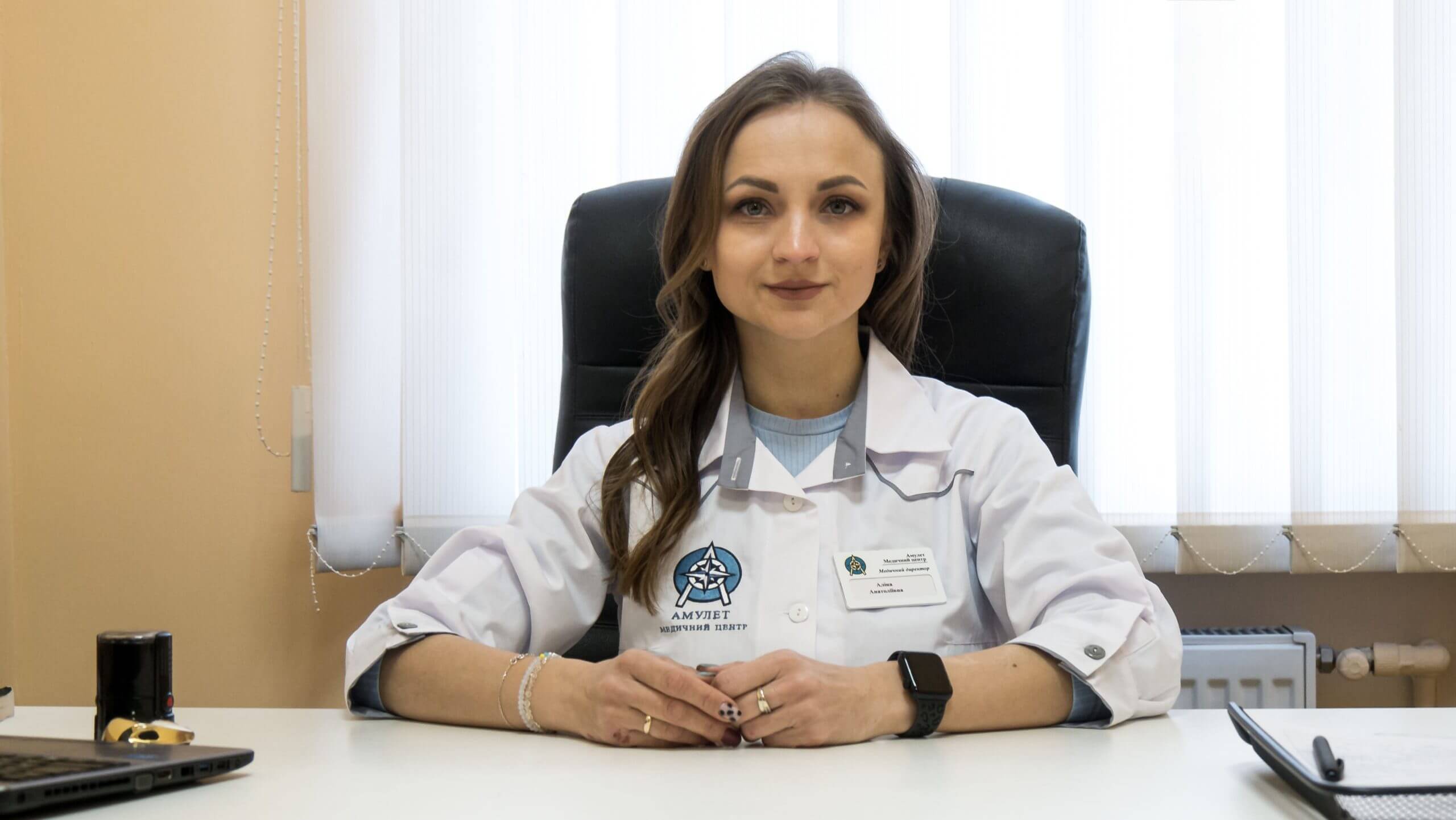 Консультация психиатра